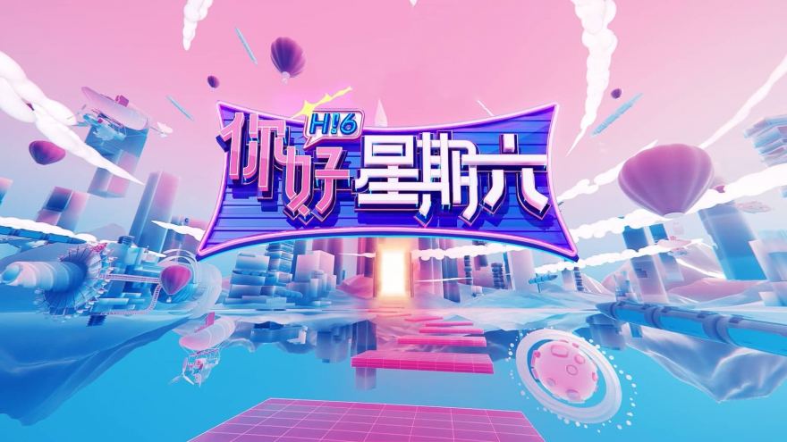 Xin Chào, Thứ Bảy (Mùa 1)