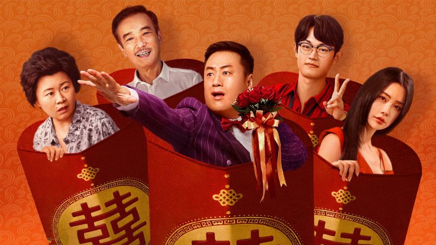 Đại Hồng Bao 2: Long Phụng Sum Vầy