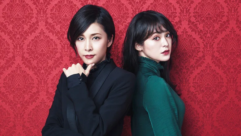 Nữ Thám Tử Sherlock