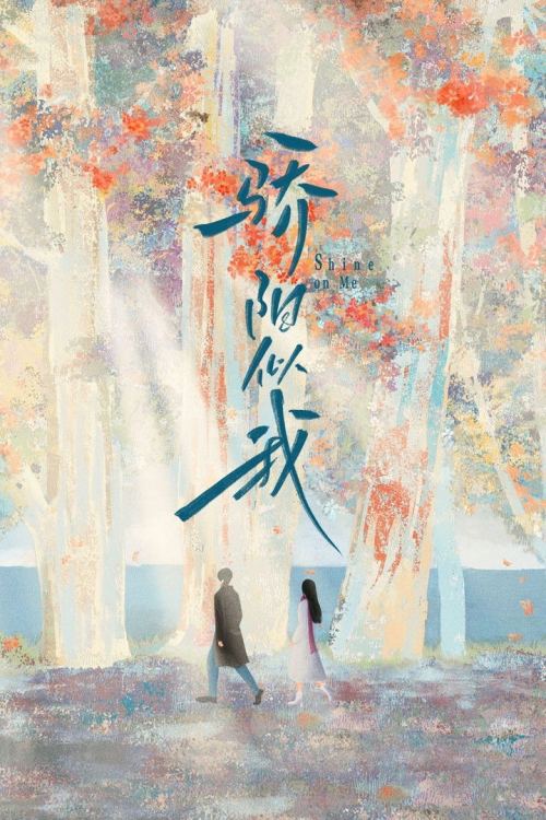 Tôi Như Ánh Dương Rực Rỡ