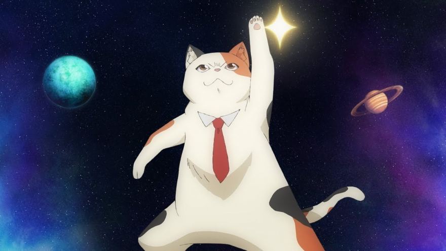 Uchuujin MuuMuu