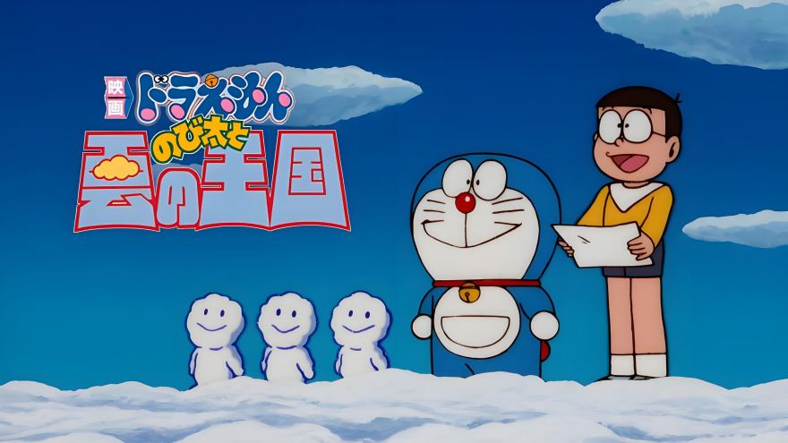 Doraemon: Nobita và Vương Quốc Trên Mây
