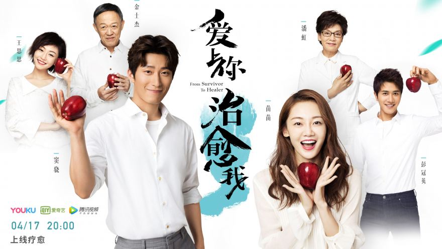 Yêu Em Người Chữa Lành Vết Thương Cho Anh