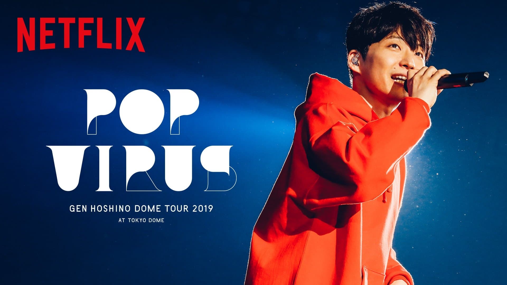 HOSHINO GEN: Chuyến lưu diễn “POP VIRUS”