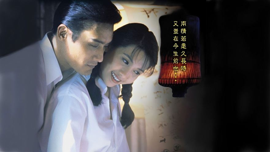 Lồng Đèn Da Người