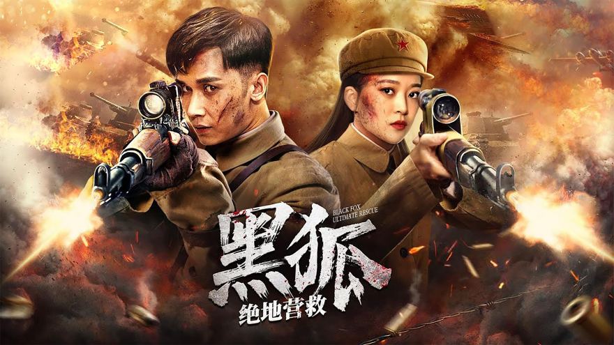 Giải Cứu Cáo Đen