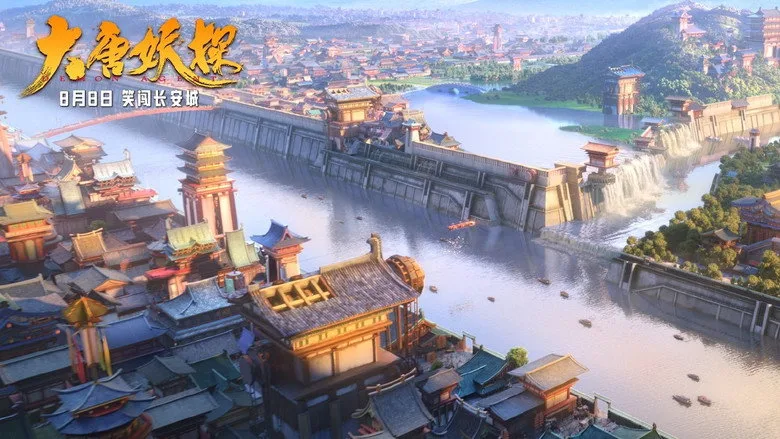 Yêu Nhân Thần Thám: Kỳ Án Trường An